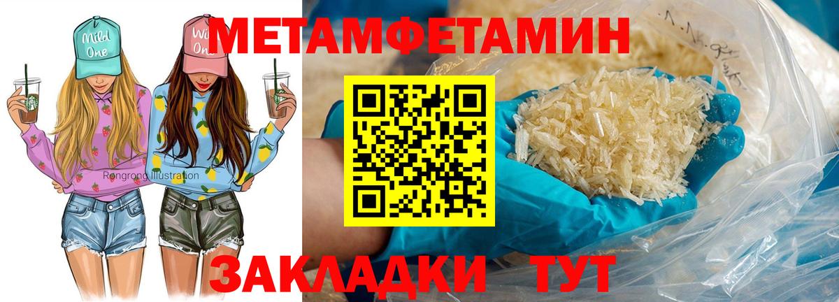 АМФЕТАМИН Розовый Лиски
