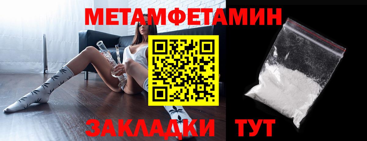 АМФ  Вход с VPN  Лиски  АМФЕТАМИН 97% 