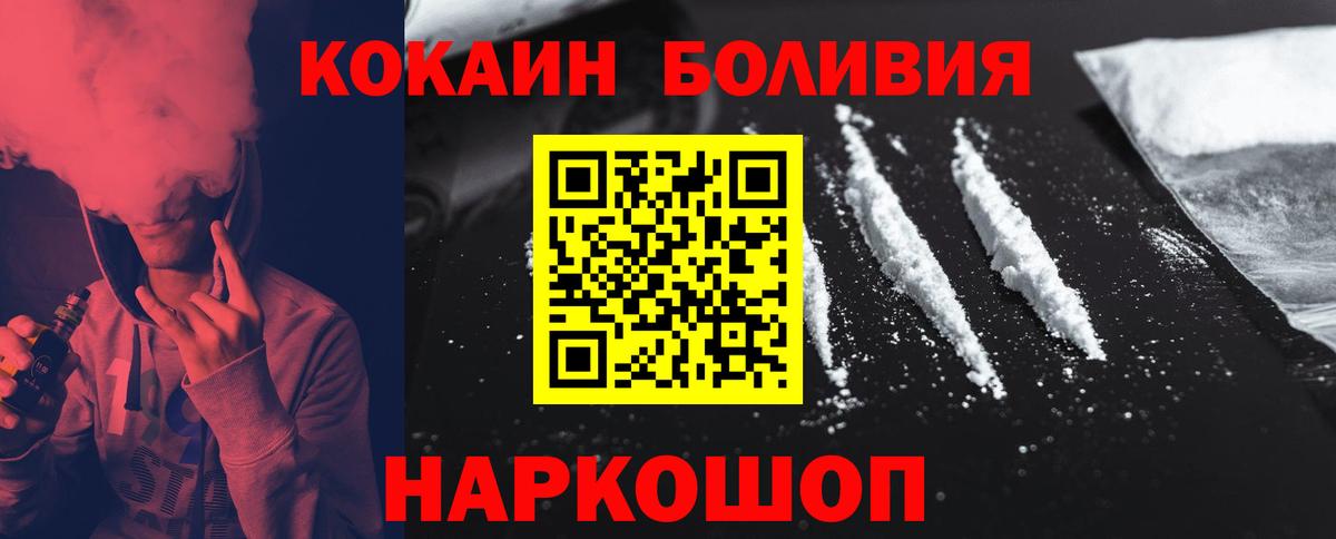 КОКАИН VHQ Лиски
