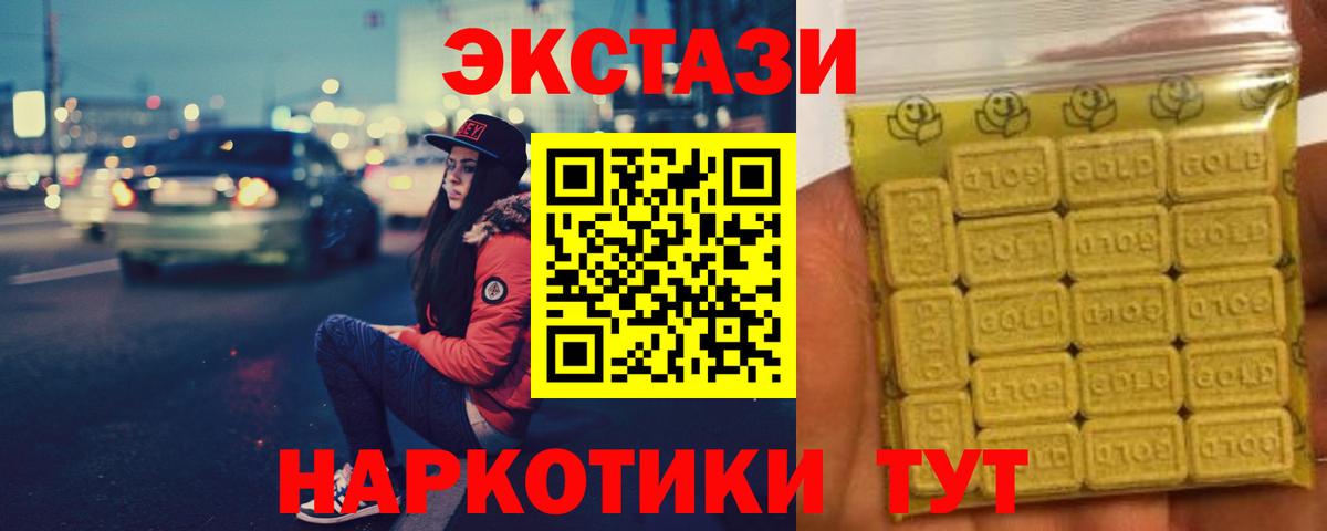Лиски  blacksprut зеркало  Вход с VPN  где найти   Ecstasy Philipp Plein  Ecstasy  Экстази бентли 
