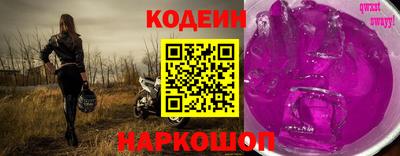 шишки Рузаевка
