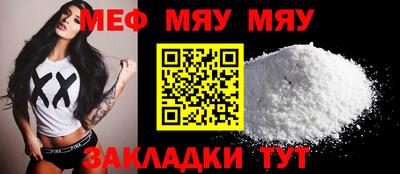 шишки Рузаевка