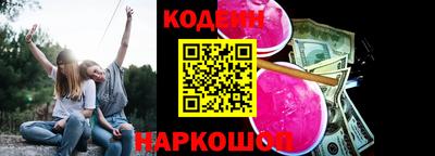 шишки Рузаевка