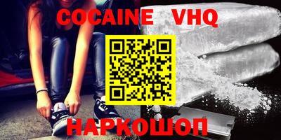 альфа пвп Рыбинск