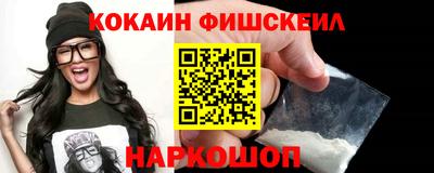 шишки Рузаевка