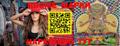 альфа пвп Рыбинск