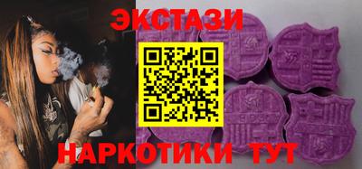шишки Рузаевка