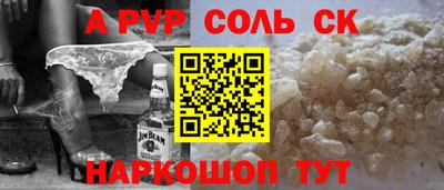 шишки Рузаевка