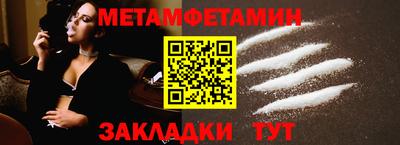 шишки Рузаевка