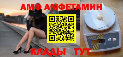 альфа пвп Рыбинск
