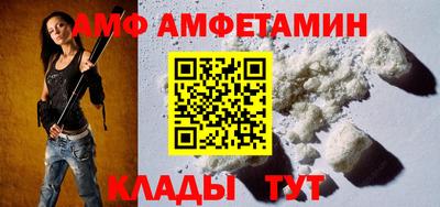шишки Рузаевка