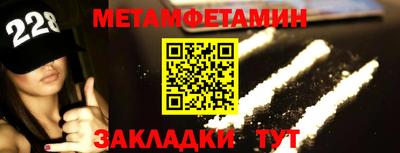 альфа пвп Рыбинск