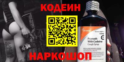 шишки Рузаевка
