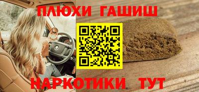 шишки Рузаевка