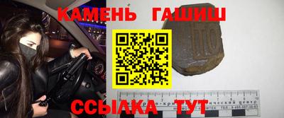 шишки Рузаевка