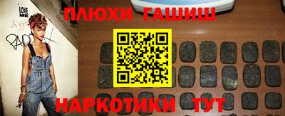 альфа пвп Рыбинск