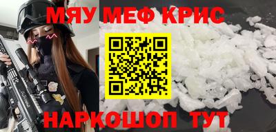 шишки Рузаевка