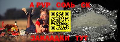 шишки Рузаевка