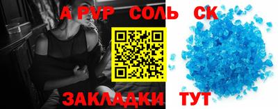 индика Рязань