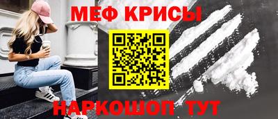 альфа пвп Рыбинск