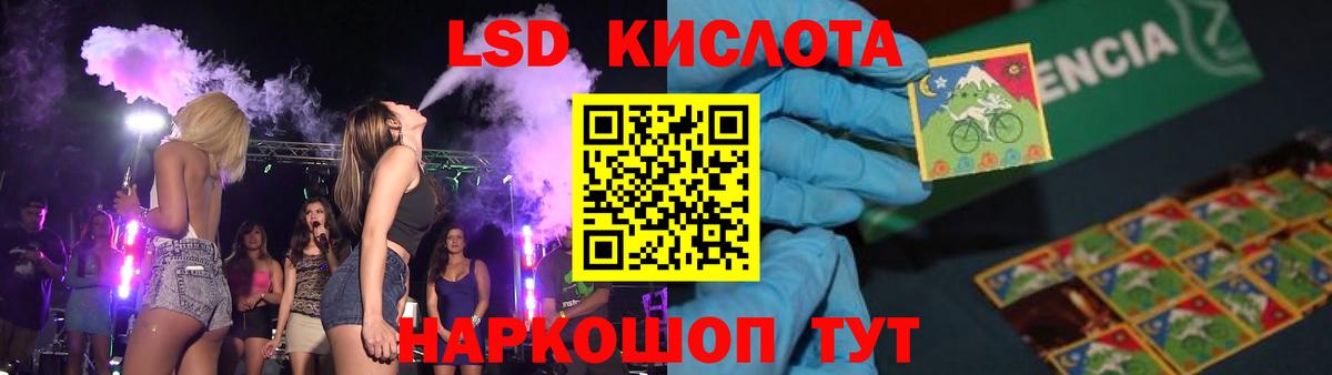   ссылки  Лсд 25 экстази ecstasy  Вход с VPN  ЛСД экстази кислота  Лиски 
