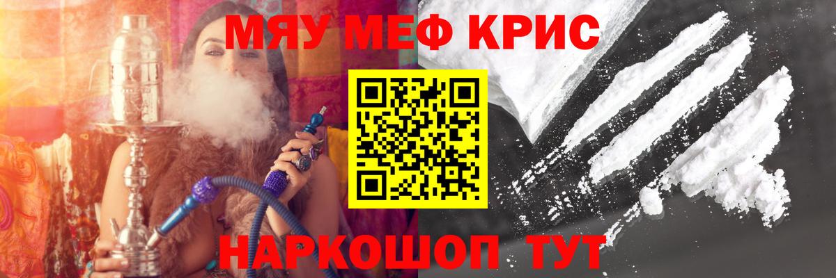 МЕФ  Лиски