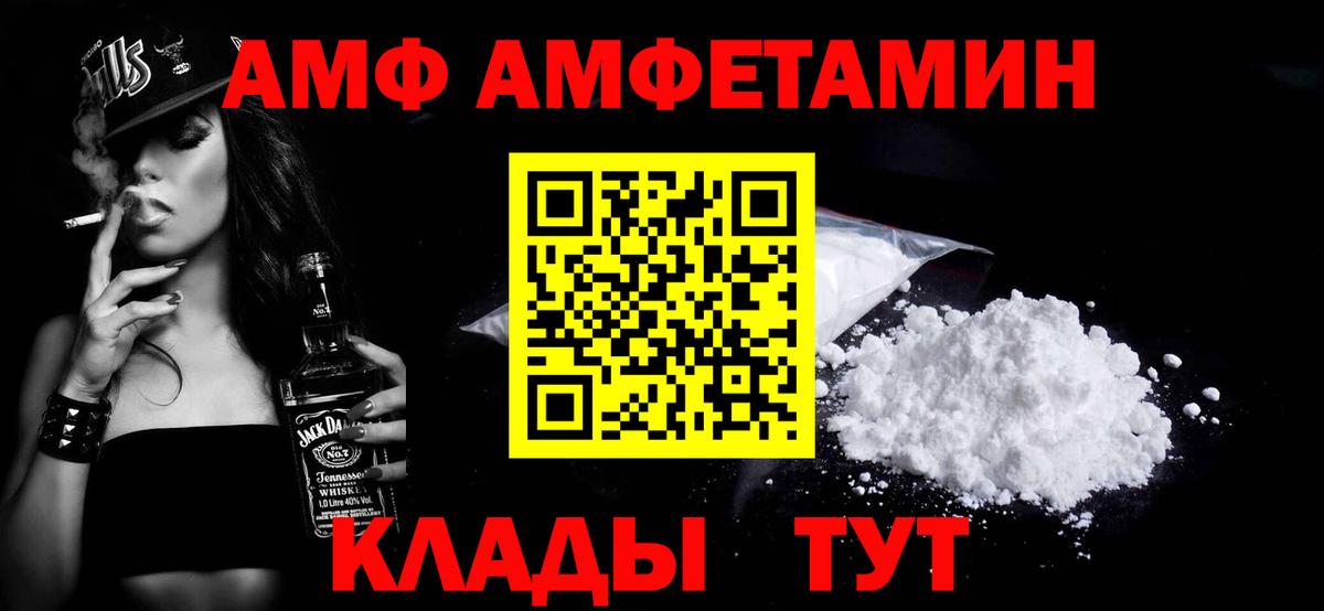 Метамфетамин мет  Метамфетамин мет  Вход с VPN  Лиски 