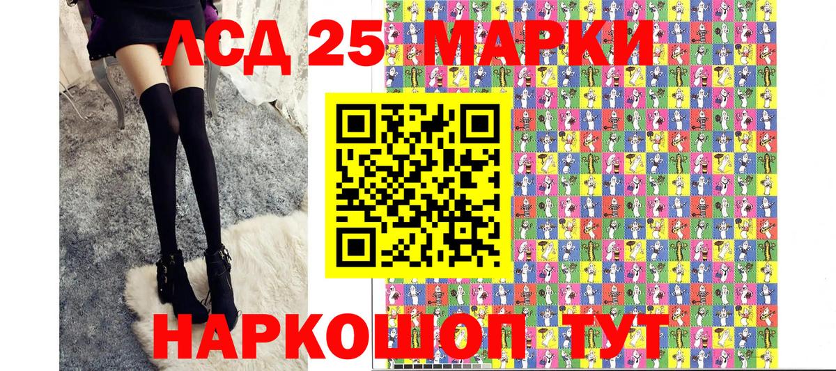 Лиски  Марки NBOMe  купить  сайты  Марки N-bome 1500мкг  Вход с VPN 