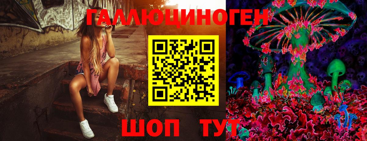 Псилоцибиновые грибы мицелий  купить наркотик  Лиски  Псилоцибиновые грибы мицелий  Вход с VPN 